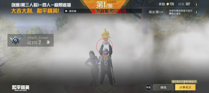 和平精英加速科技 - 跑速穿墙多功能合集