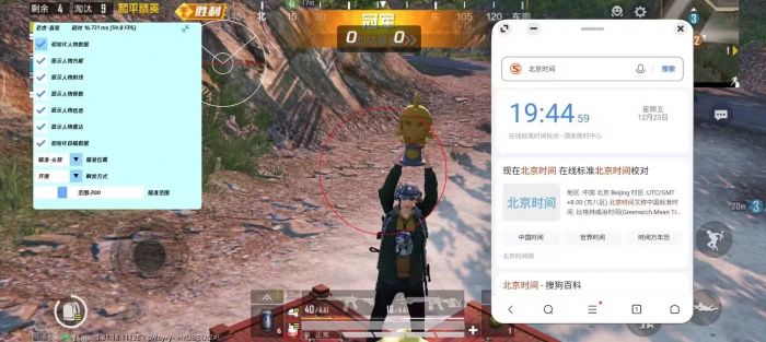和平精英文件包免费文件 - 辅助配置全解锁